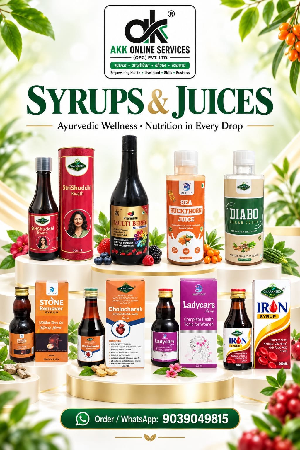 Products