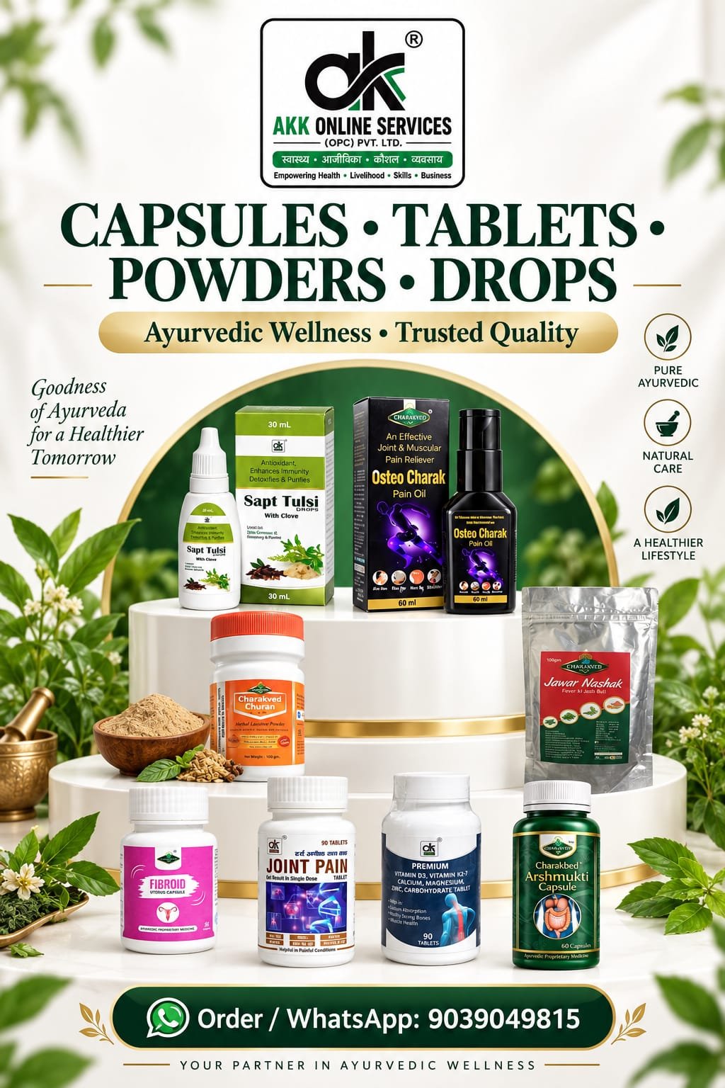 Products