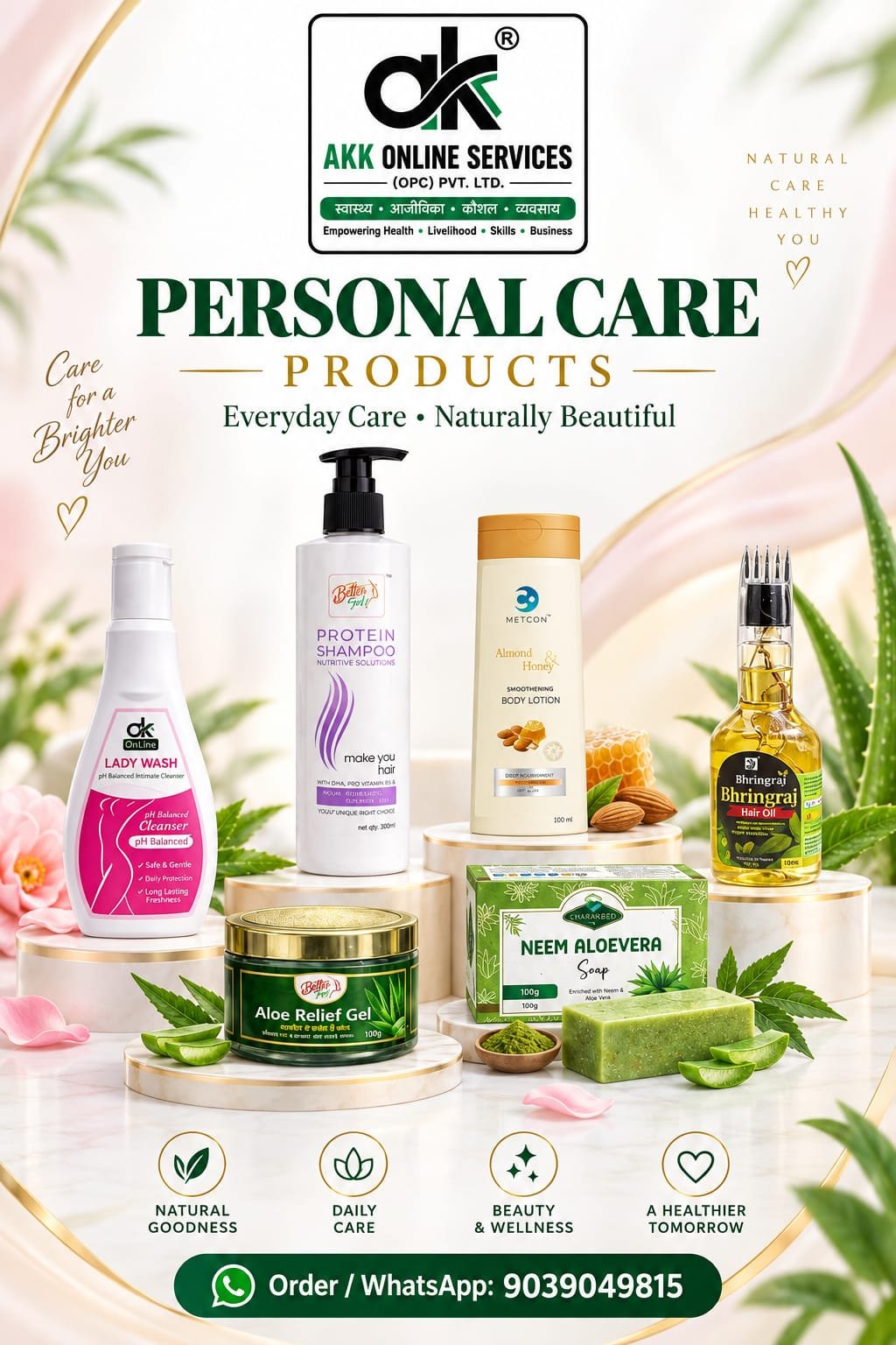 Products