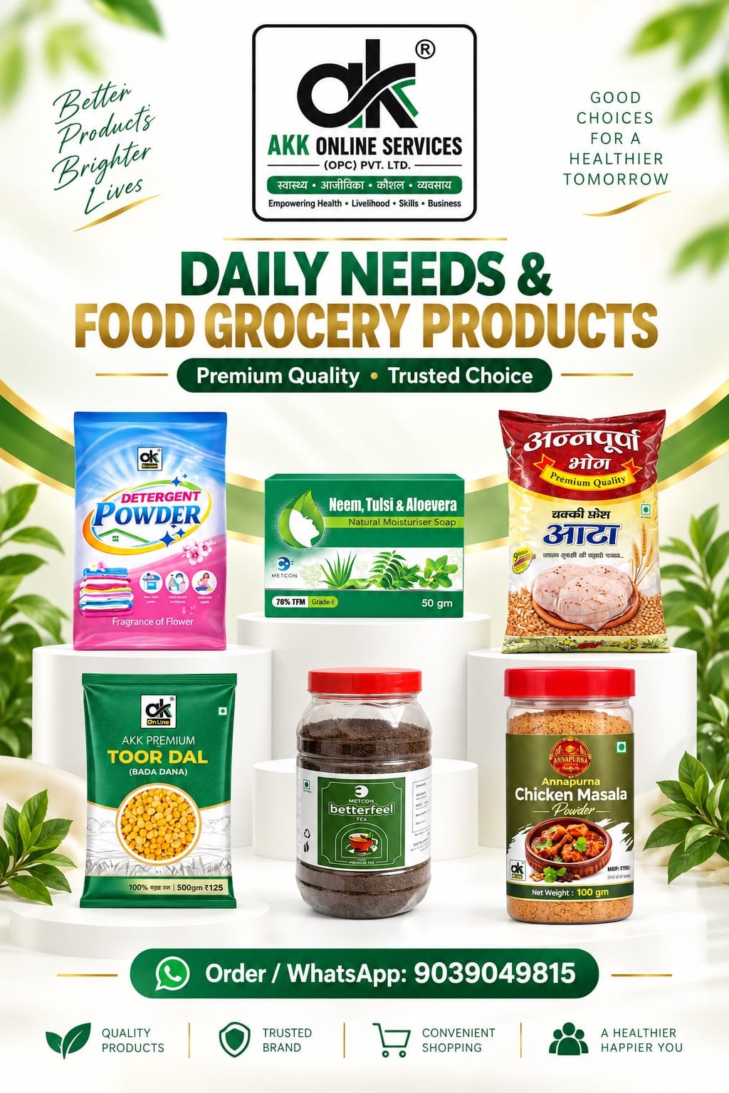 Products
