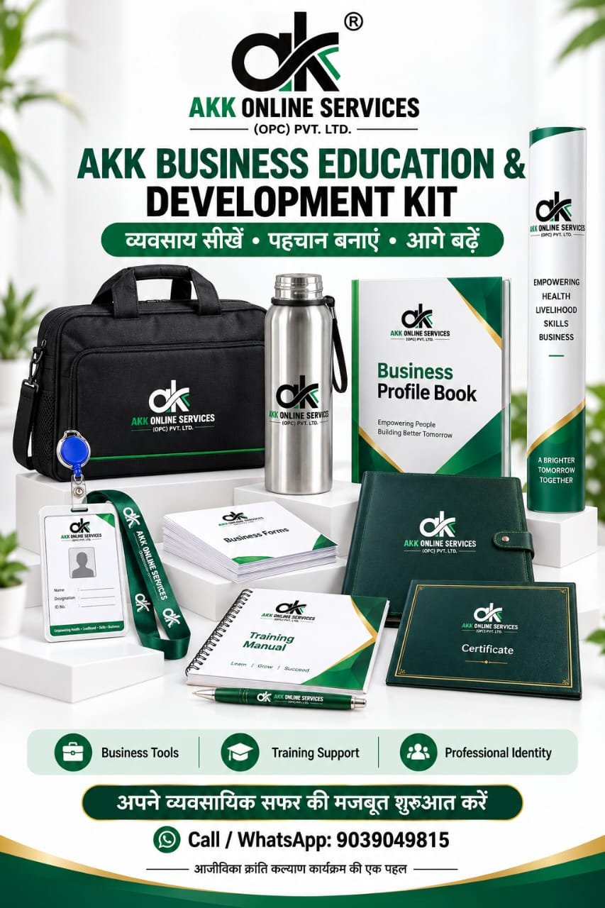 Products